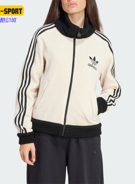 Adidas/阿迪达斯正品BBR TT LUXE 女士舒适运动夹克外套IY2910