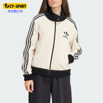 Adidas/阿迪达斯女士夹克外套
