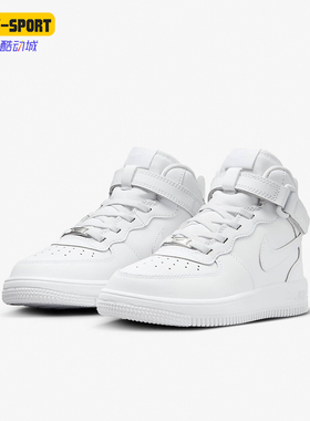 Nike/耐克正品Force 1 Mid EasyOn PS儿童款透气运动鞋FJ1917-111