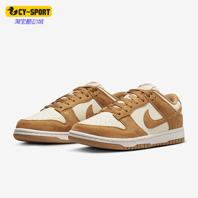 耐克女士复古缓震运动板鞋