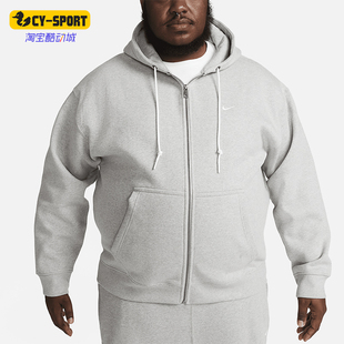 Nike/耐克正品Solo Swoosh男士加绒全长拉链卫衣DR0403-063