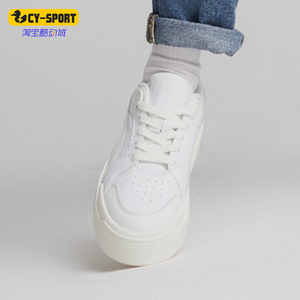 Puma/彪马正品秋季新款女士时尚厚底耐磨休闲板鞋396098-01