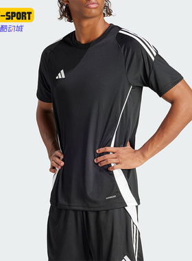 Adidas/阿迪达斯正品TIRO24 JSY 男士足球运动短袖球衣IJ7676