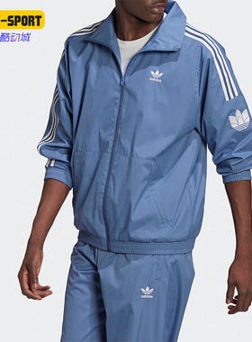 Adidas/阿迪达斯正品三叶草梭织男子休闲运动休闲夹克外套GN3536