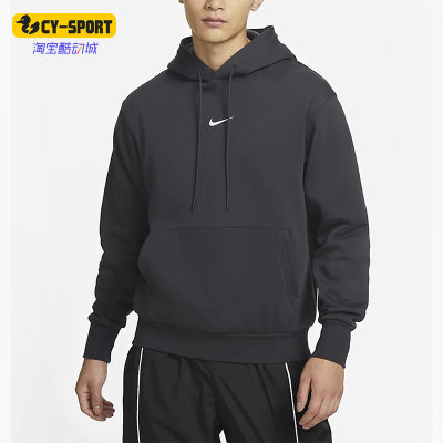 Nike/耐克正品新款男子时尚运动训练休闲舒适连帽卫衣 FB7661-045