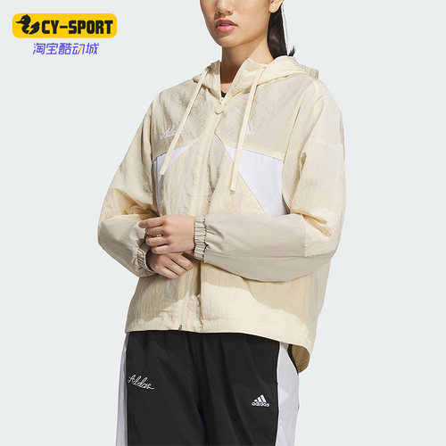阿迪达斯女子运动休闲外套