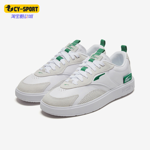 Puma/彪马正品春季男女耐磨舒适透气休闲运动板鞋373001-01