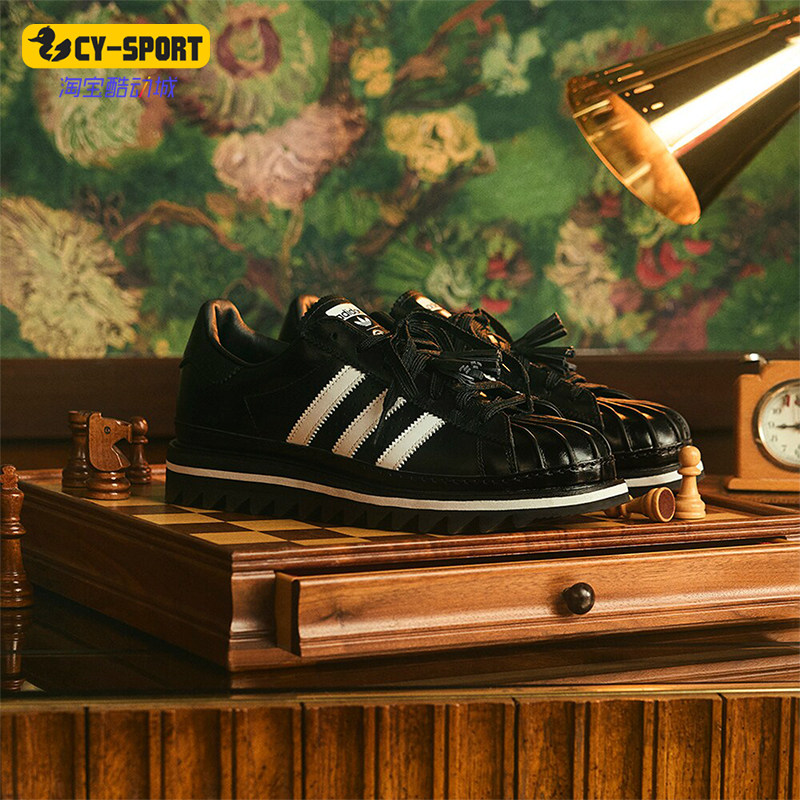 Adidas/阿迪达斯正品三叶草男女同款复古休闲贝壳头板鞋IH5953,运动鞋new,板鞋,淘宝优惠券,粉丝福利购,淘宝优惠卷