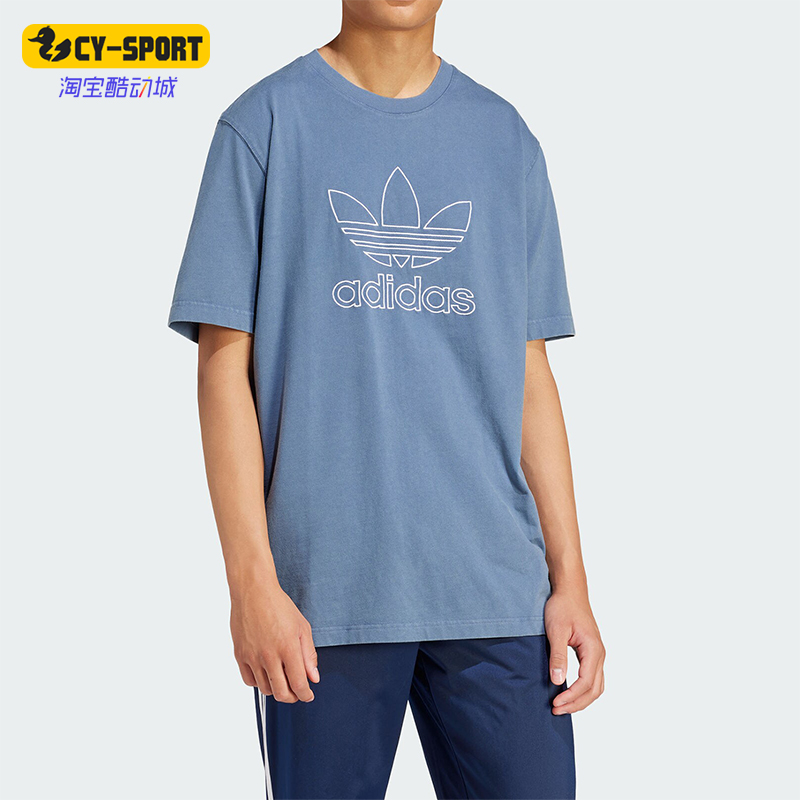 阿迪达斯男士运动休闲短袖T恤