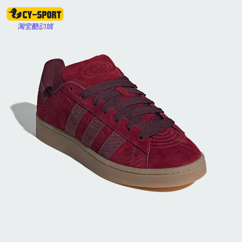 阿迪达斯男女经典运动滑板鞋