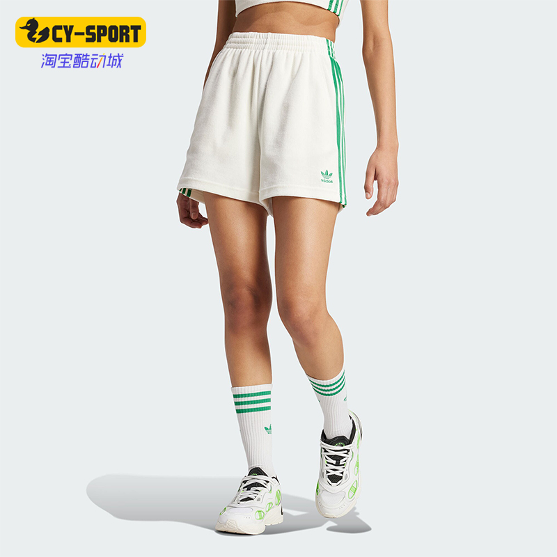 阿迪达斯女士简约经典短裤