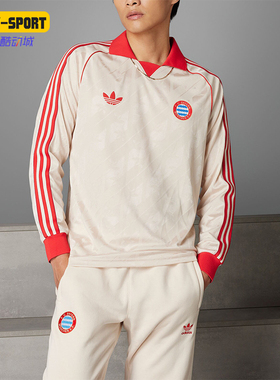 Adidas/阿迪达斯正品三叶草男士休闲运动翻领长袖T恤IS6507