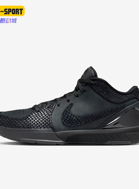 Nike/耐克正品Kobe 4 Protro男子实战训练篮球鞋FQ3544-001