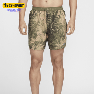 Dri 222 Nike Stride 透气跑步短裤 FN3315 男士 耐克正品 FIT