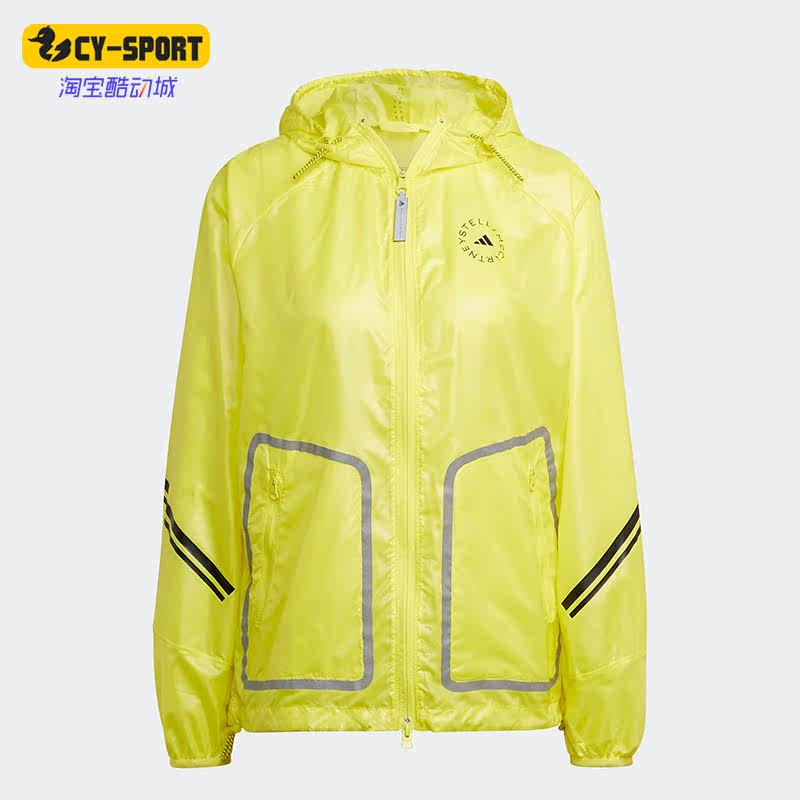 Adidas/阿迪达斯正品Stella Mc女子运动连帽夹克外套HS8197,运动服/休闲服装,运动茄克/外套,淘宝优惠券,粉丝福利购,淘宝优惠卷