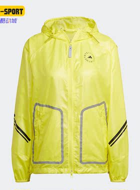 Adidas/阿迪达斯正品Stella Mc女子运动连帽夹克外套HS8197