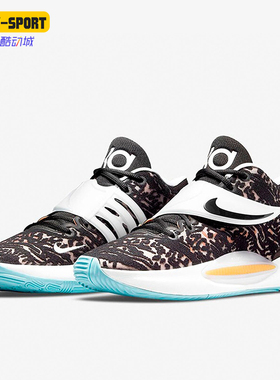 Nike/耐克正品KD14 EP男士魔术贴时尚缓震篮球鞋CW3935-001
