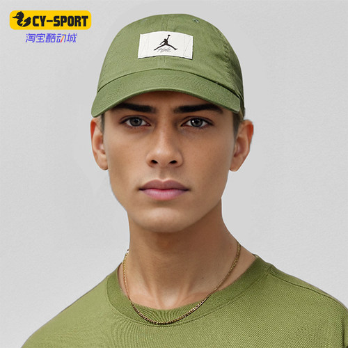 Nike/耐克正品可调节棒球帽