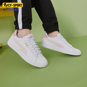 Puma/彪马正品新款情侣款简约休闲耐磨低帮板鞋390987-12