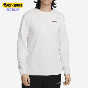 Nike/耐克正品新款男子训练透气圆领运动卫衣FB5510-025