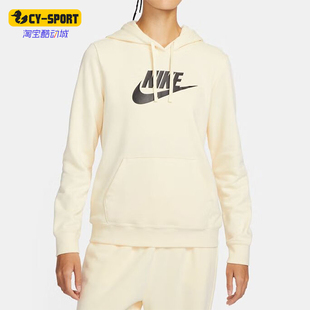 女士logo印花抽绳连帽运动卫衣DQ5776 Nike 耐克正品 春季 113