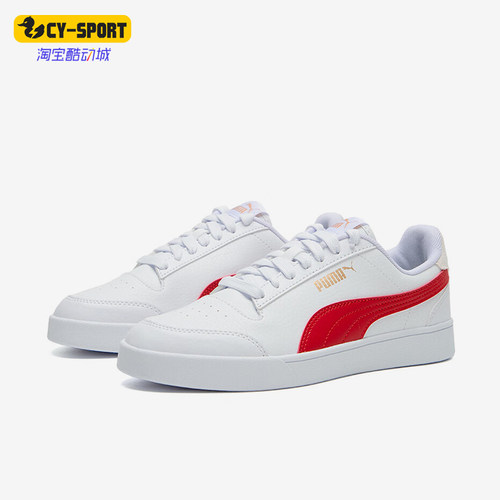 Puma/彪马男女款经典休闲板鞋