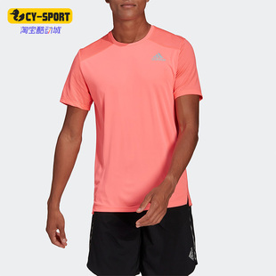 COOLER Adidas 阿迪达斯正品 OTR HB7459 TEE男子跑步运动短袖