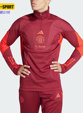 Adidas/阿迪达斯正品曼联足球训练男士运动卫衣套头衫IA7279