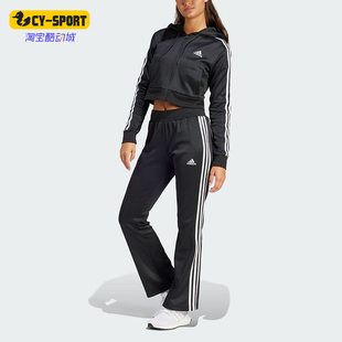 Adidas/阿迪达斯正品新款女士运动休闲套装IN1836