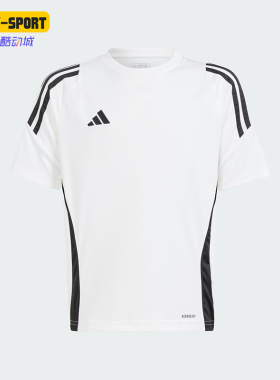 Adidas/阿迪达斯正品TIRO24 JSYY 大童足球运动球衣IS1033