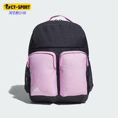 Adidas KIDS BP儿童书包休闲双肩包IM5182 阿迪达斯正品
