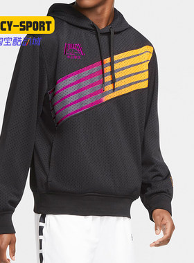 耐克正品男子连帽套头卫衣