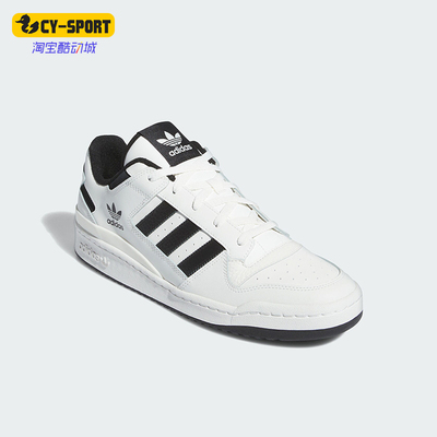 阿迪达斯男女时尚休闲运动板鞋
