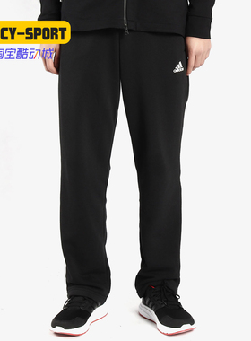 Adidas/阿迪达斯正品 男子春季裤子运动休闲针织直筒长裤 BP8753