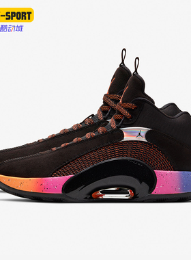 Nike/耐克正品JORDAN男士低帮减震防滑舒适实战篮球鞋CQ4227-004