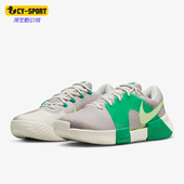 CHALLENGE 1男士 耐磨低帮网球鞋 001 Nike FJ2044 耐克正品