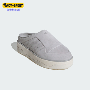 Adidas/阿迪达斯正品三叶草女士休闲经典复古耐磨拖鞋JH9609