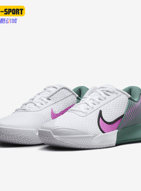 Nike/耐克正品Zoom Vapor Pro 2 HC女士耐磨网球鞋DR6192-109