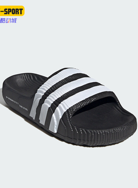 Adidas/阿迪达斯正品三叶草男女同款厚底经典运动拖鞋IF3670