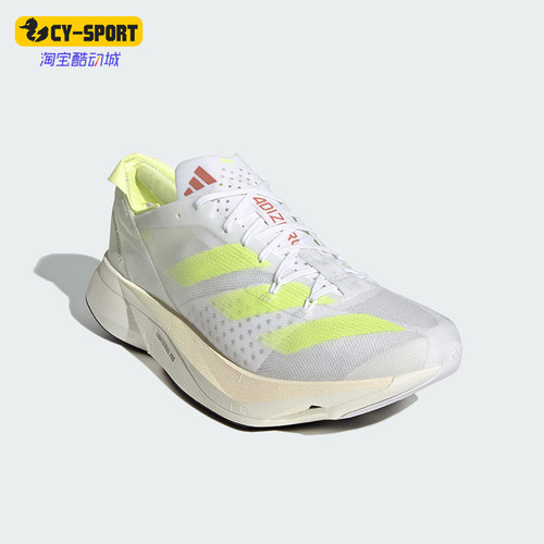 Adidas/阿迪达斯正品新款男女同款竞速缓震训练跑步鞋IH2524