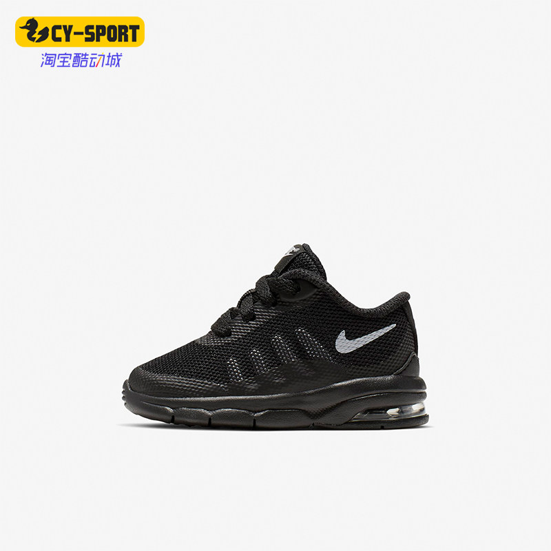 Nike/耐克正品Air Max Invigor婴童耐磨休闲运动板鞋749574-003,童鞋/婴儿鞋/亲子鞋,运动鞋,淘宝优惠券,粉丝福利购,淘宝优惠卷