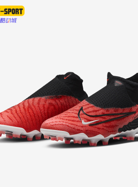Nike/耐克正品新款男士柔软弹性耐磨运动足球鞋DC9969-600