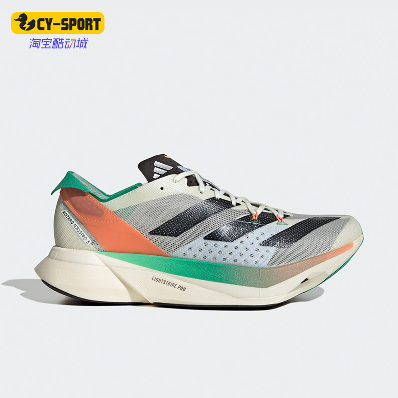 男女运动跑步鞋Adidas/阿迪达斯