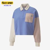 女士时尚 休闲短款 运动长袖 Puma 537629 新款 POLO衫 彪马正品