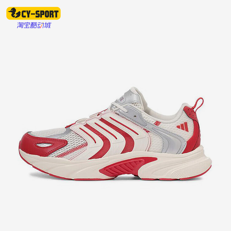 Adidas/阿迪达斯正品新款男女运动耐磨跑步鞋ID4017