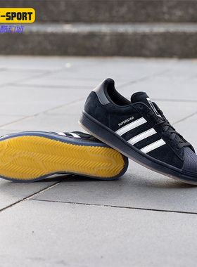 Adidas/阿迪达斯正品三叶草男女款经典贝壳头时尚板鞋IG1705