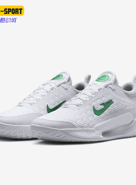 Nike/耐克正品新款男士耐磨运动透气低帮网球鞋DV3276-102