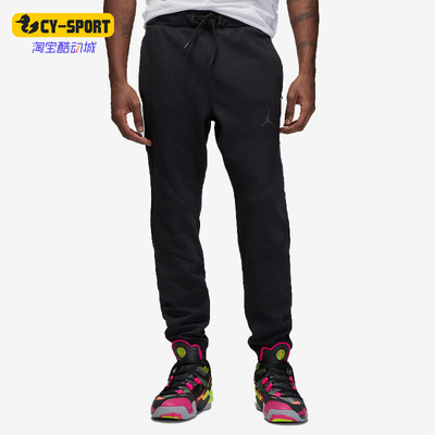 Nike/耐克正品冬季男子休闲针织运动长裤DQ7322-010