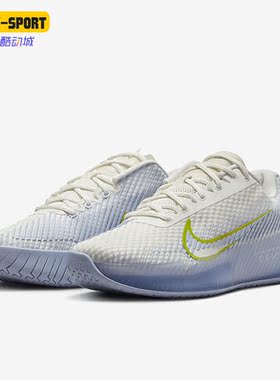 Nike/耐克正品Zoom Vapor 11 HC女子硬场地网球鞋DR6965-103