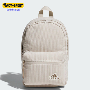 Adidas/阿迪达斯正品CORD MINI BP女士时尚大容量双肩包JF6251